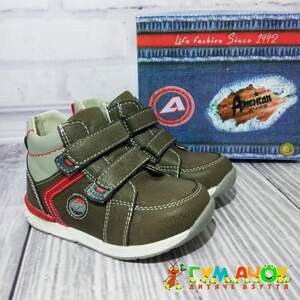 Черевички American Club 65/17 Khaki
